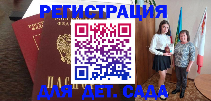 прописка для кредита в Пермской области