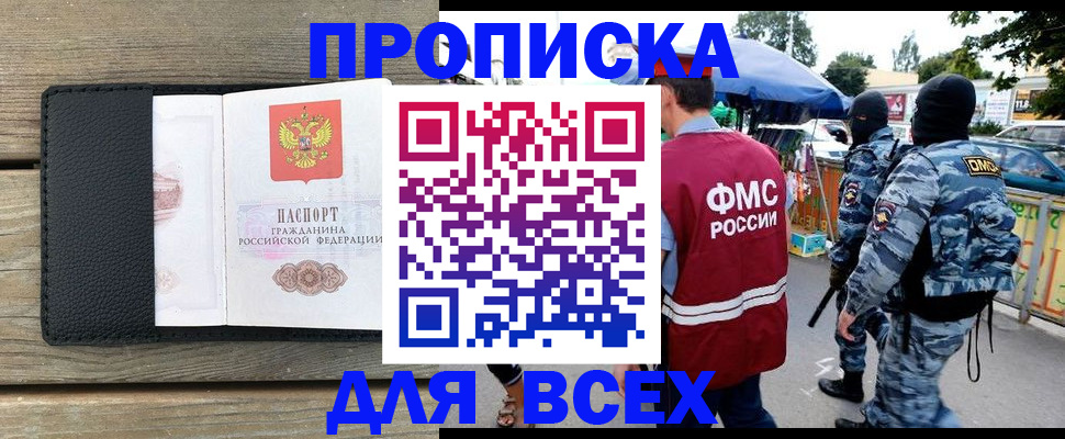 форма 3 в Пермской области